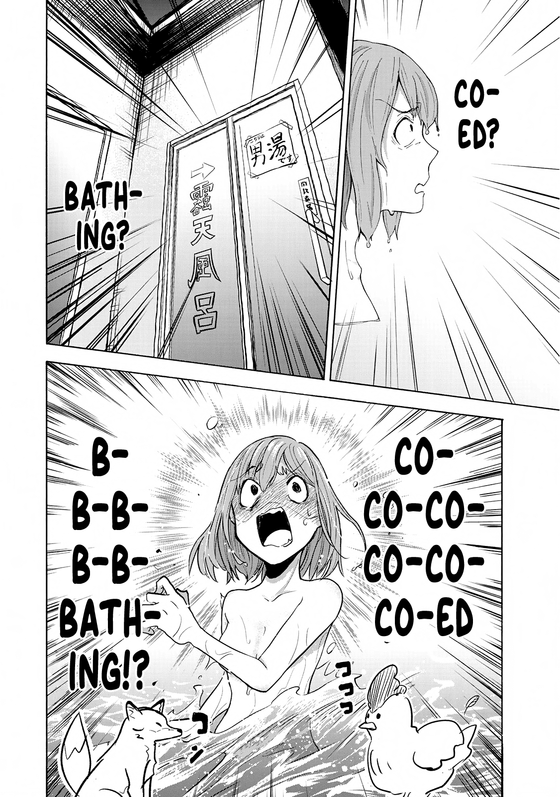 Hiyumi's Country Road Chapter 2 page 19 - Chapter 2: Chapter 2