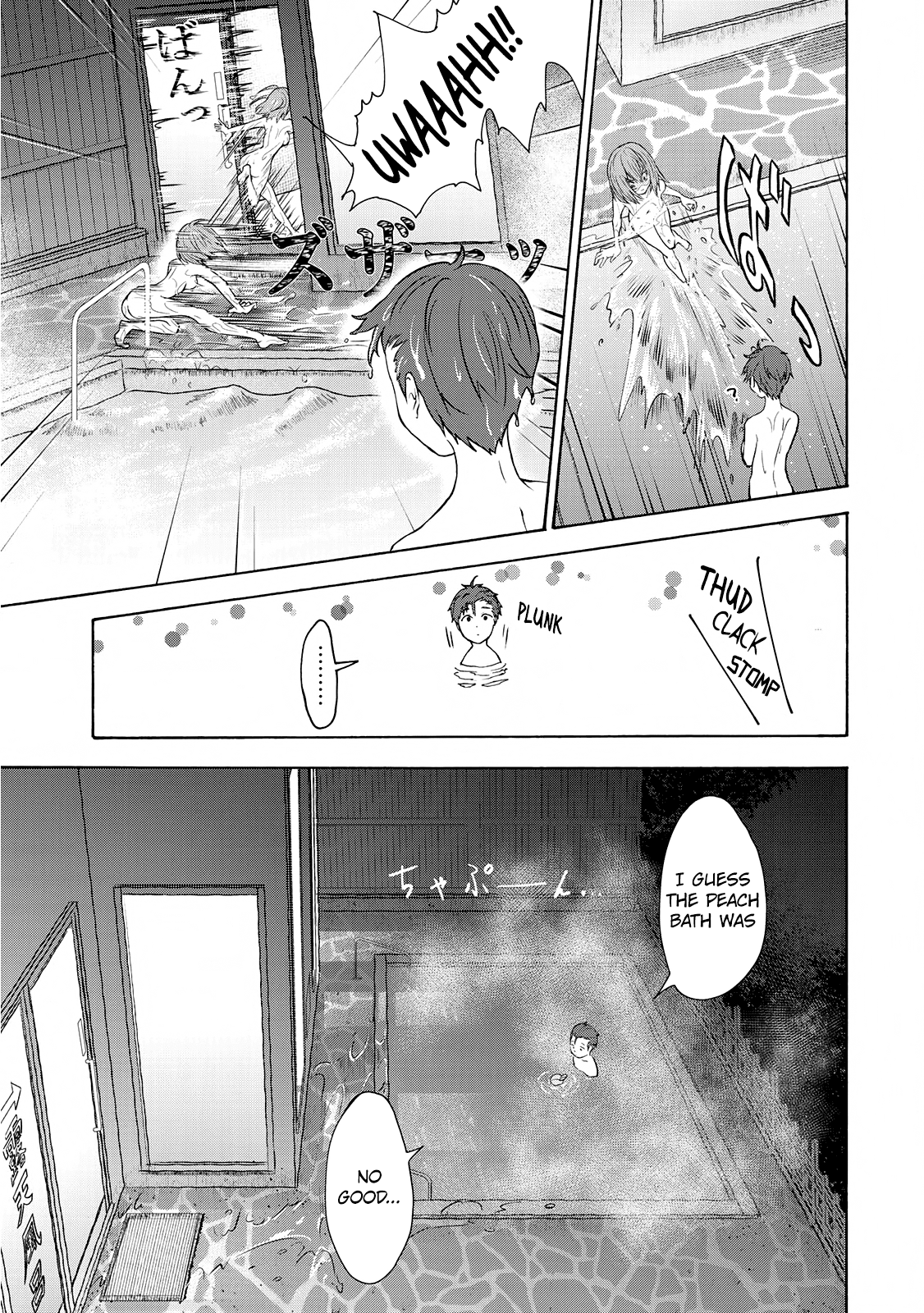 Hiyumi's Country Road Chapter 2 page 24 - Chapter 2: Chapter 2