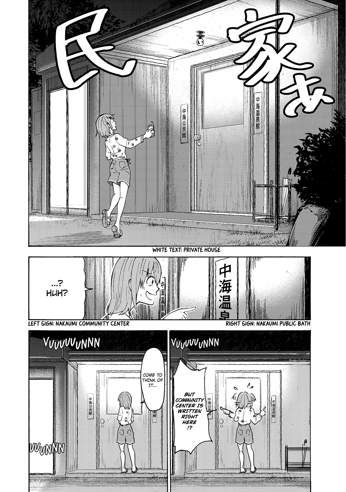 Hiyumi's Country Road Chapter 2 page 9 - Chapter 2: Chapter 2