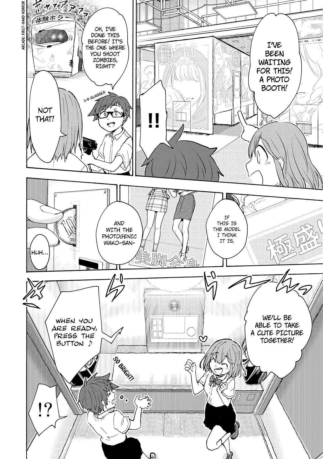 Hiyumi's Country Road Chapter 6 page 17 - Chapter 6: Mature Afterschool Cafes