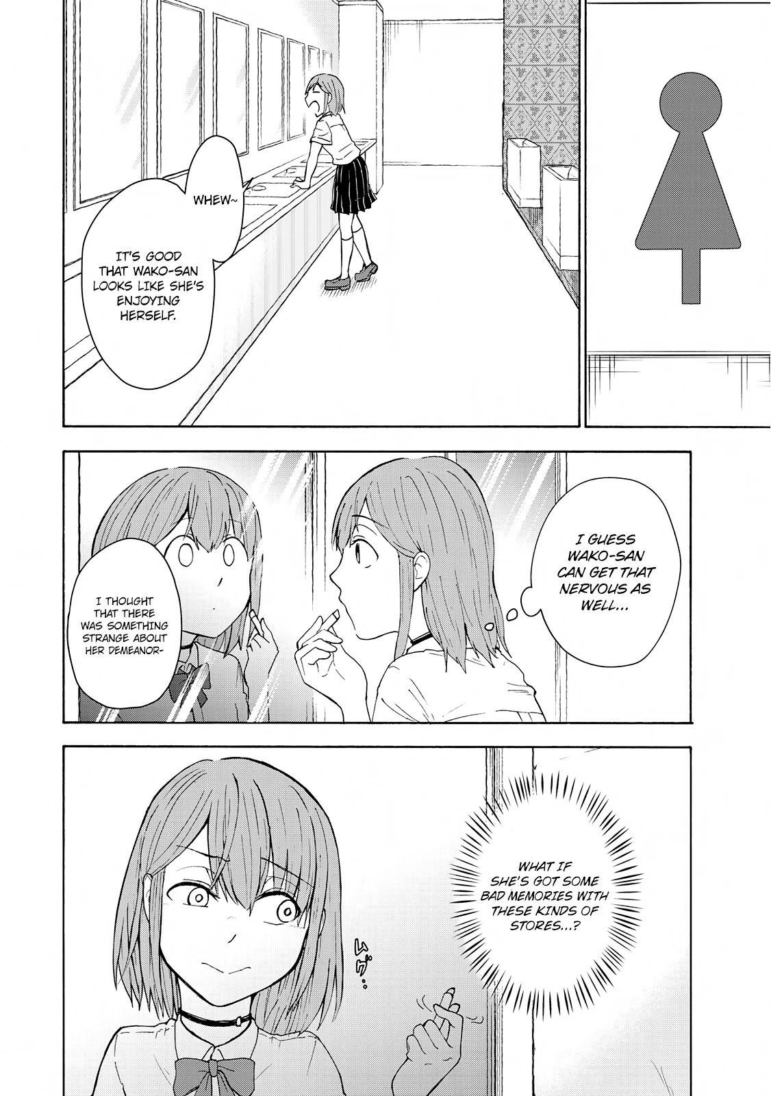 Hiyumi's Country Road Chapter 6 page 23 - Chapter 6: Mature Afterschool Cafes