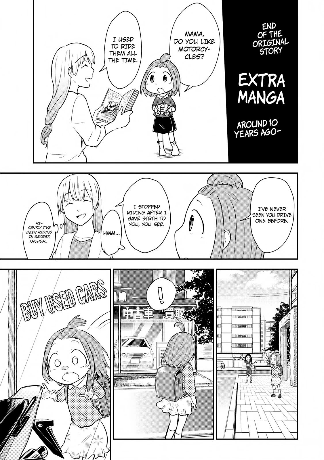 Hiyumi's Country Road Chapter 6 page 34 - Chapter 6: Mature Afterschool Cafes
