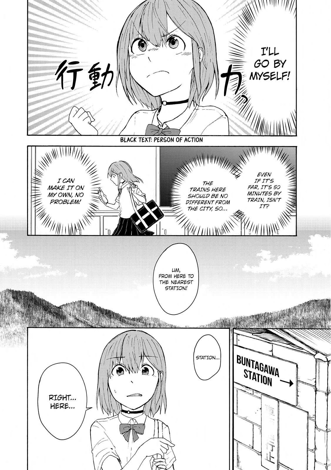 Hiyumi's Country Road Chapter 6 page 7 - Chapter 6: Mature Afterschool Cafes