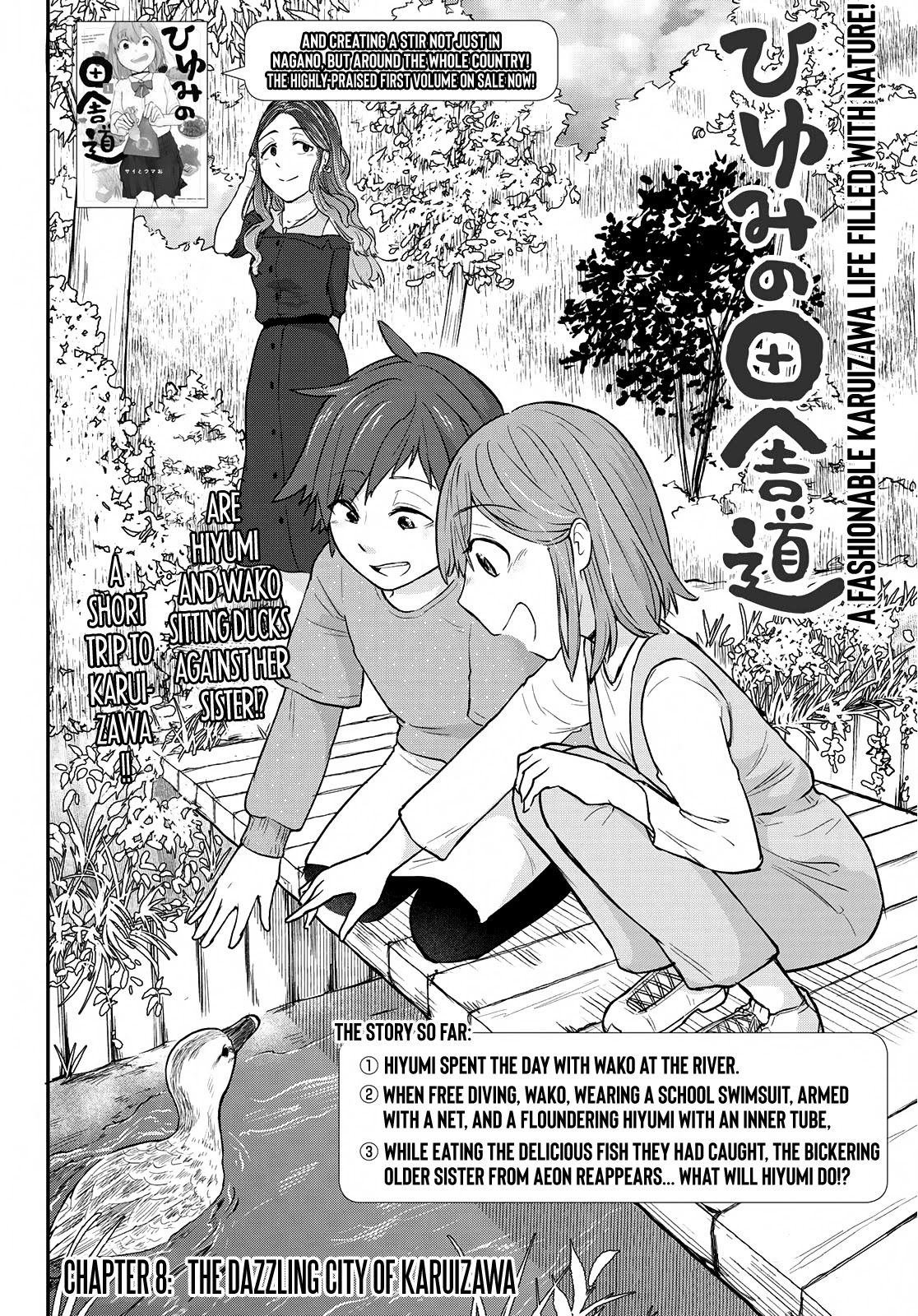 Hiyumi's Country Road Chapter 8 page 3 - Chapter 8: The Dazzling City of Karuizawa
