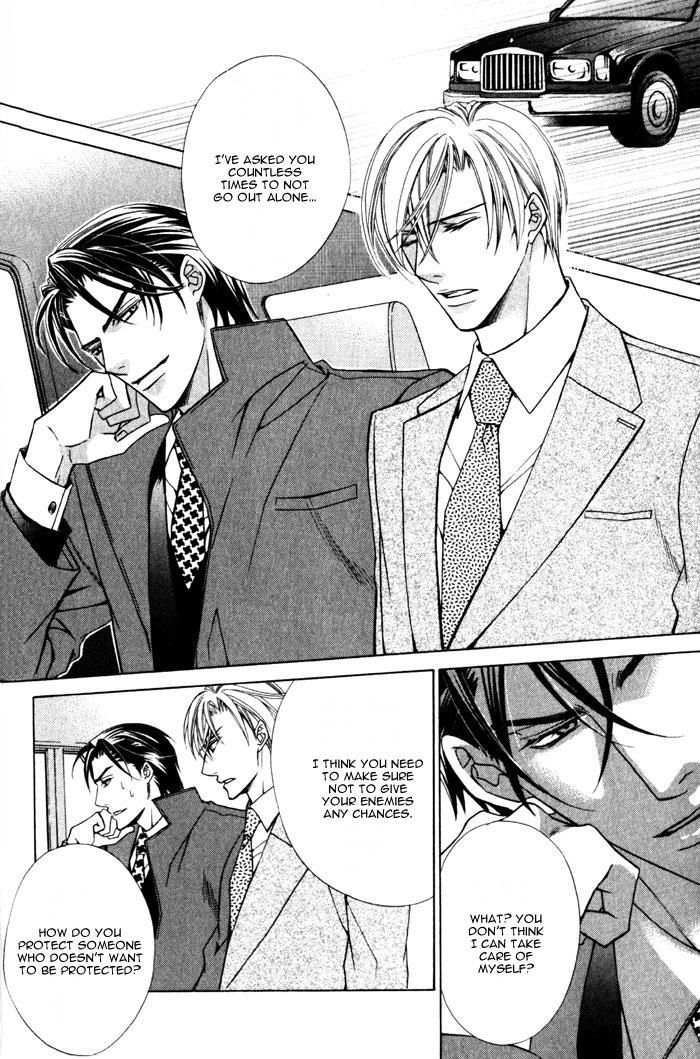 Hizamazu Ai ni Kogareru Chapter 1 page 15 - Chapter 1