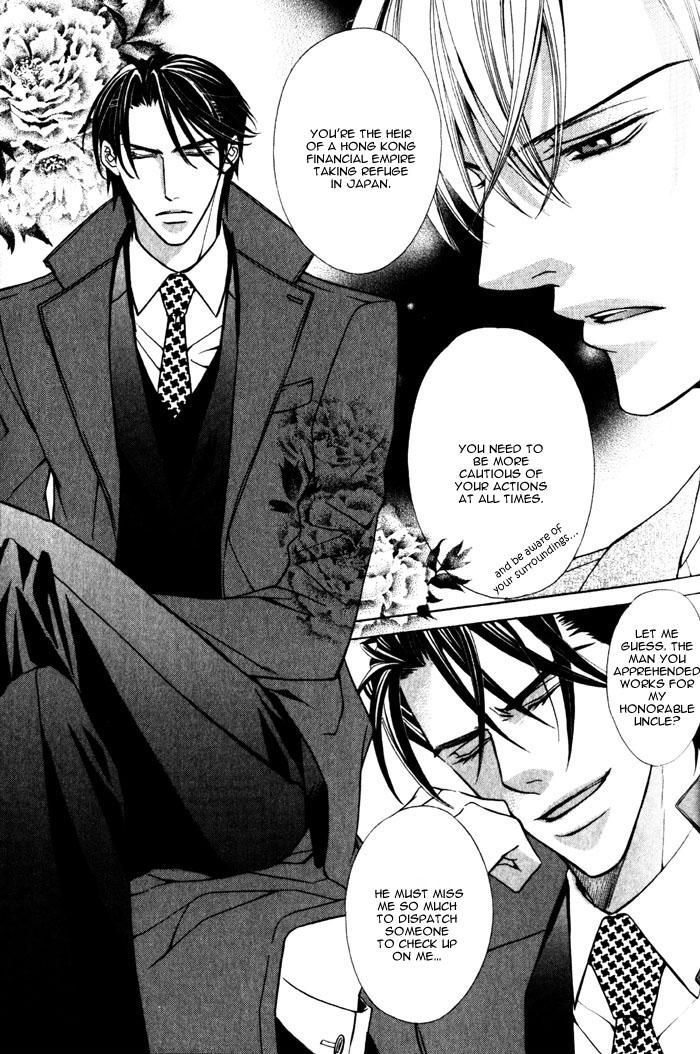 Hizamazu Ai ni Kogareru Chapter 1 page 16 - Chapter 1