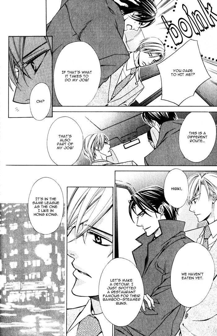 Hizamazu Ai ni Kogareru Chapter 1 page 19 - Chapter 1
