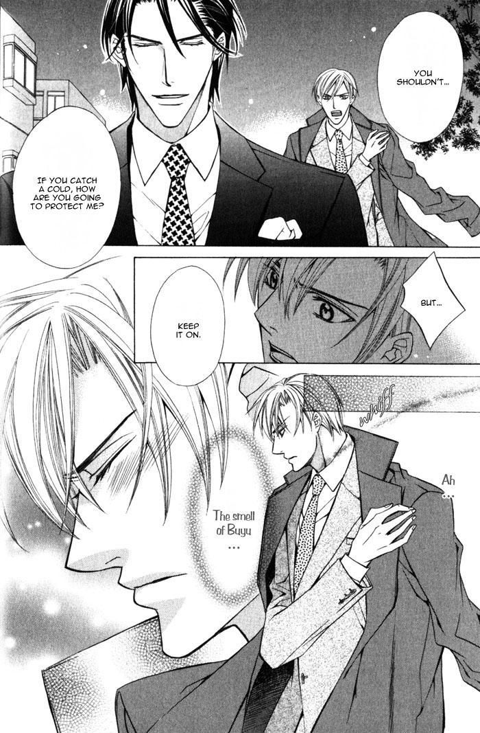 Hizamazu Ai ni Kogareru Chapter 1 page 21 - Chapter 1
