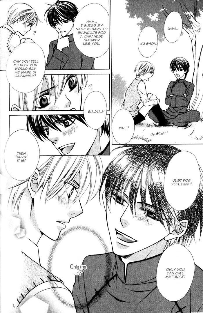 Hizamazu Ai ni Kogareru Chapter 1 page 23 - Chapter 1