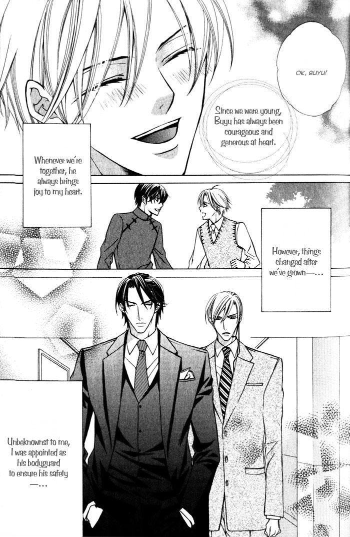 Hizamazu Ai ni Kogareru Chapter 1 page 24 - Chapter 1