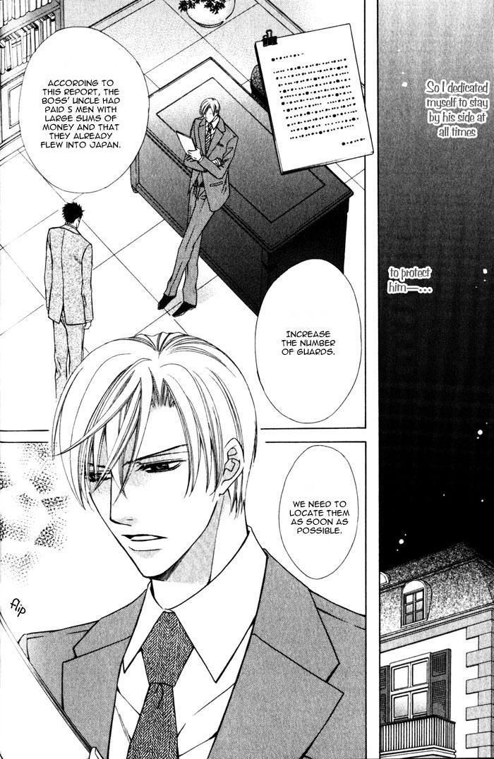 Hizamazu Ai ni Kogareru Chapter 1 page 25 - Chapter 1
