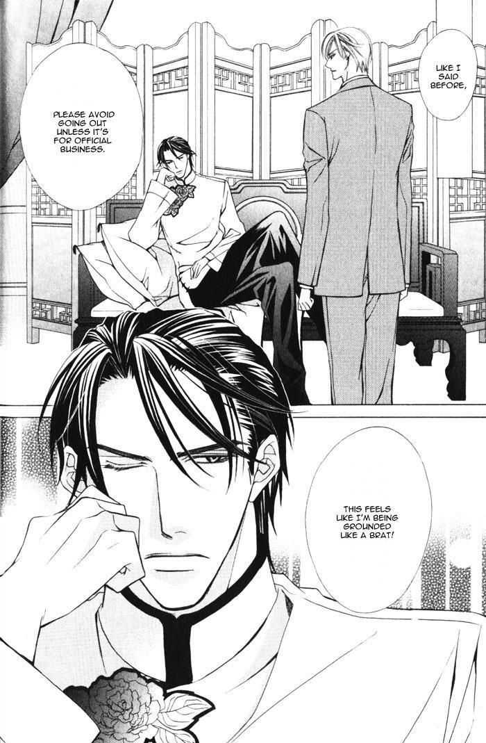 Hizamazu Ai ni Kogareru Chapter 1 page 27 - Chapter 1