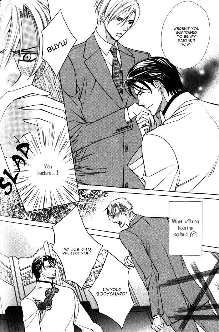 Hizamazu Ai ni Kogareru Chapter 1 page 29 - Chapter 1