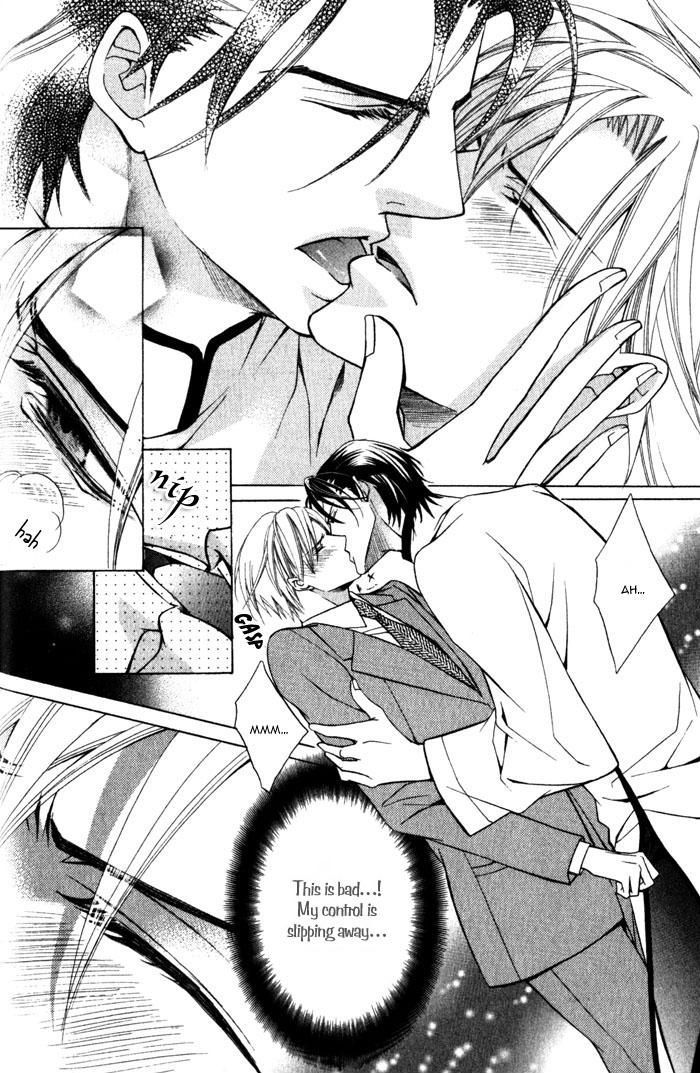 Hizamazu Ai ni Kogareru Chapter 1 page 33 - Chapter 1