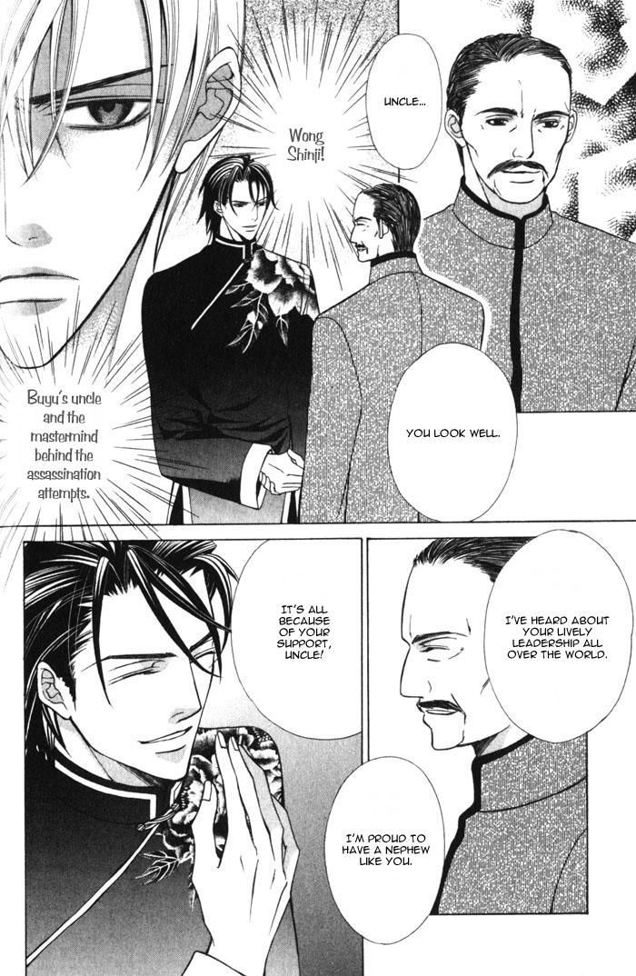 Hizamazu Ai ni Kogareru Chapter 1 page 44 - Chapter 1