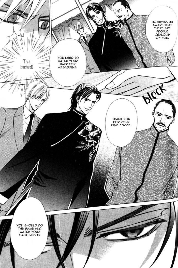 Hizamazu Ai ni Kogareru Chapter 1 page 45 - Chapter 1