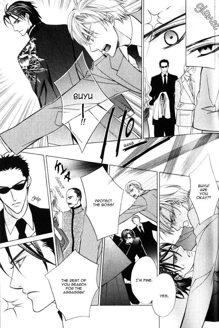 Hizamazu Ai ni Kogareru Chapter 1 page 47 - Chapter 1
