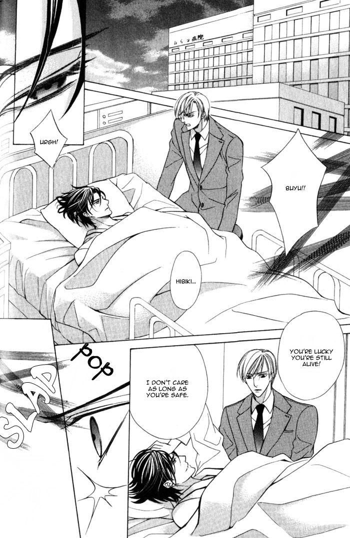 Hizamazu Ai ni Kogareru Chapter 1 page 51 - Chapter 1