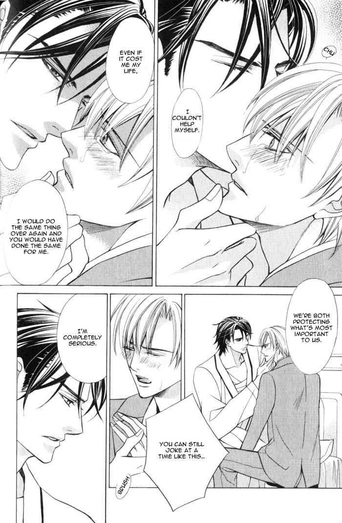 Hizamazu Ai ni Kogareru Chapter 1 page 53 - Chapter 1