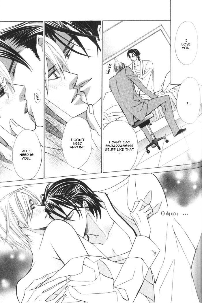 Hizamazu Ai ni Kogareru Chapter 1 page 56 - Chapter 1