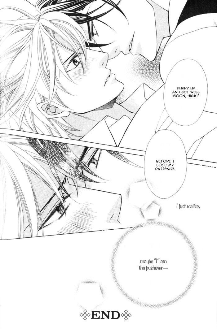 Hizamazu Ai ni Kogareru Chapter 1 page 69 - Chapter 1