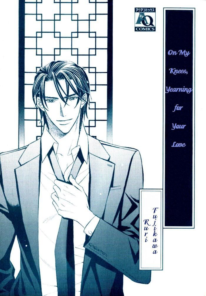 Hizamazu Ai ni Kogareru Chapter 1 page 7 - Chapter 1