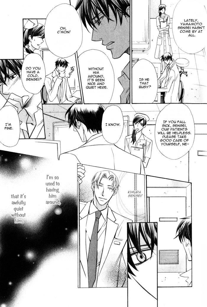 Hizamazu Ai ni Kogareru Chapter 2 page 14 - Chapter 2