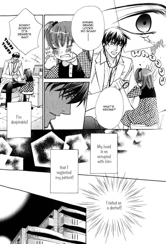 Hizamazu Ai ni Kogareru Chapter 2 page 16 - Chapter 2