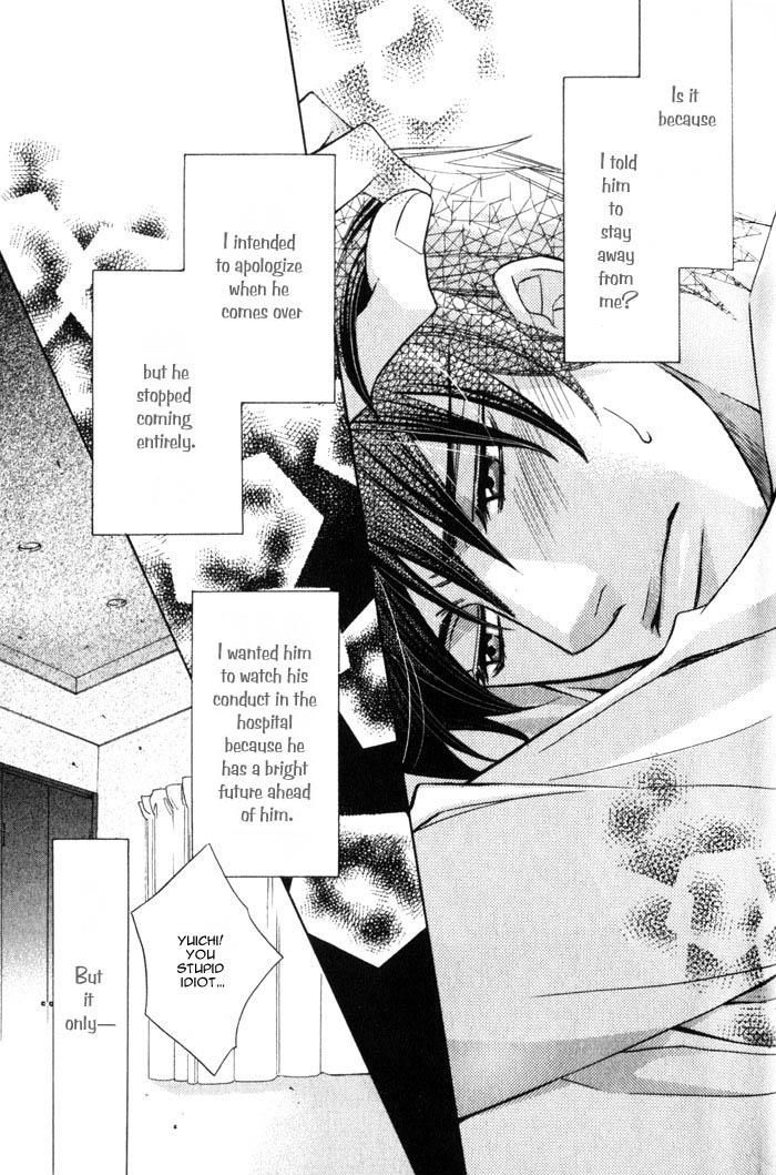 Hizamazu Ai ni Kogareru Chapter 2 page 18 - Chapter 2
