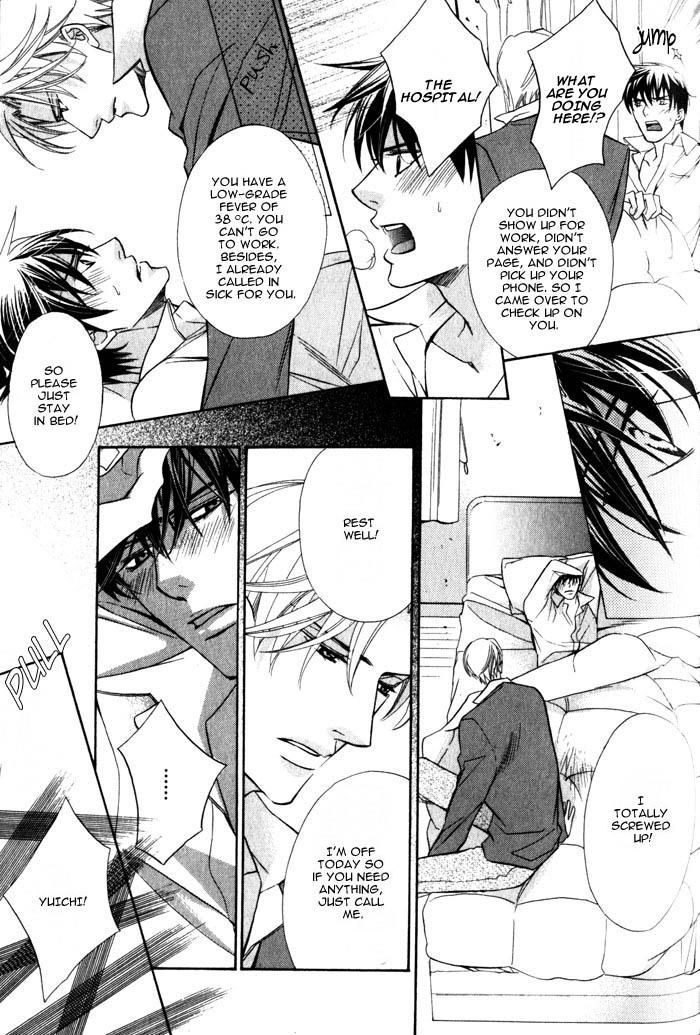Hizamazu Ai ni Kogareru Chapter 2 page 20 - Chapter 2