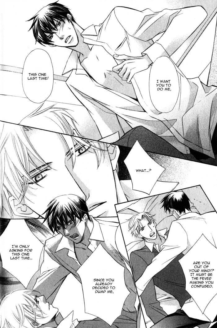 Hizamazu Ai ni Kogareru Chapter 2 page 21 - Chapter 2