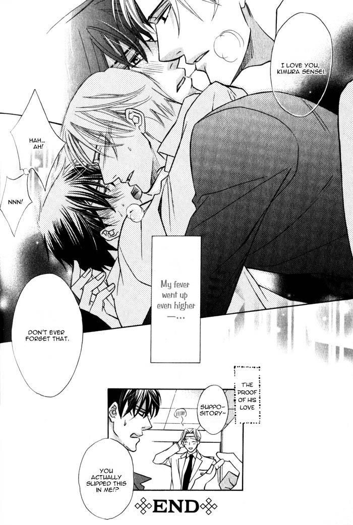 Hizamazu Ai ni Kogareru Chapter 2 page 27 - Chapter 2