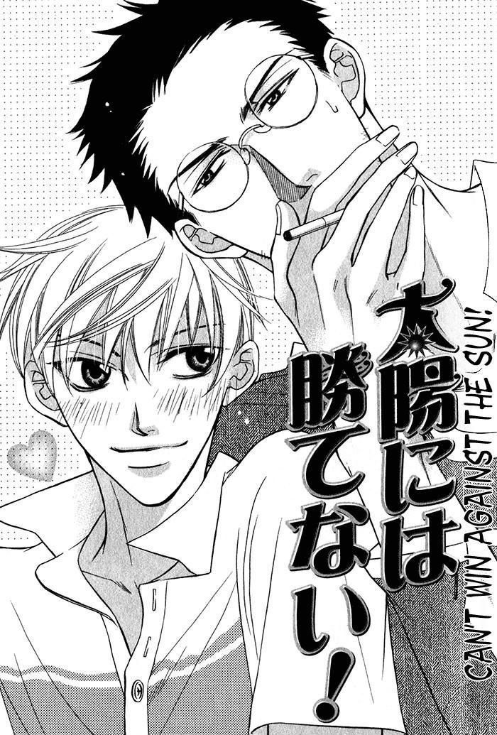 Hizamazu Ai ni Kogareru Chapter 3 page 1 - Chapter 3
