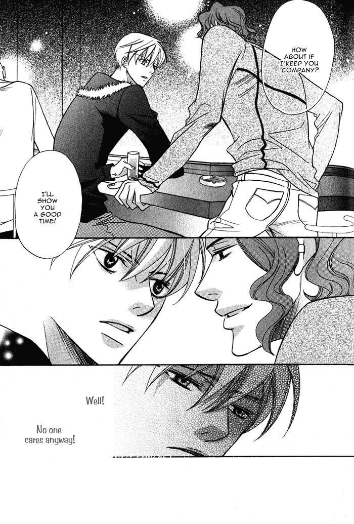 Hizamazu Ai ni Kogareru Chapter 3 page 17 - Chapter 3