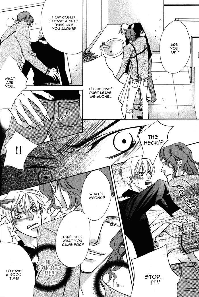 Hizamazu Ai ni Kogareru Chapter 3 page 18 - Chapter 3