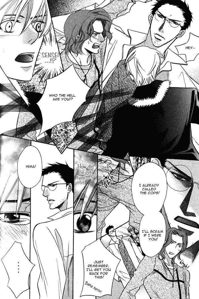 Hizamazu Ai ni Kogareru Chapter 3 page 20 - Chapter 3