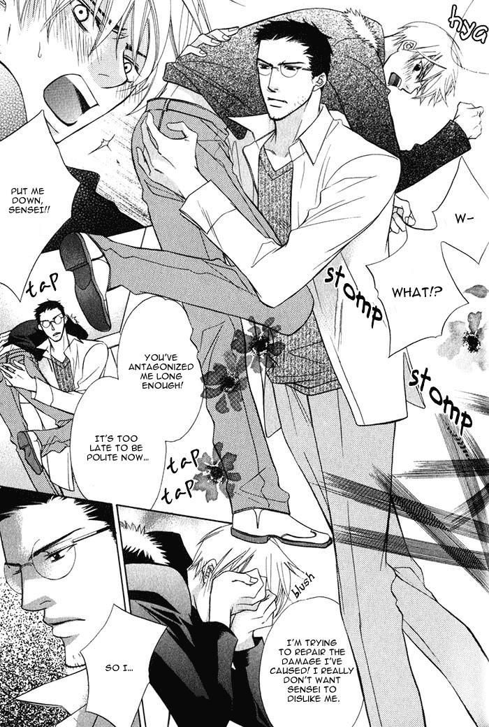 Hizamazu Ai ni Kogareru Chapter 3 page 23 - Chapter 3