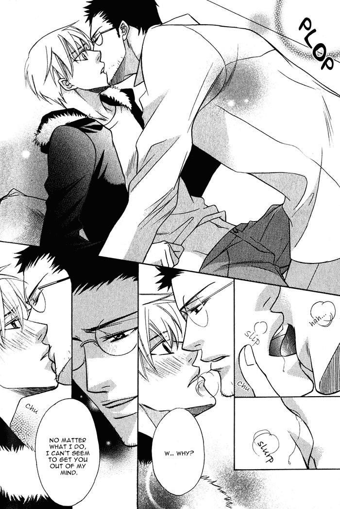 Hizamazu Ai ni Kogareru Chapter 3 page 24 - Chapter 3