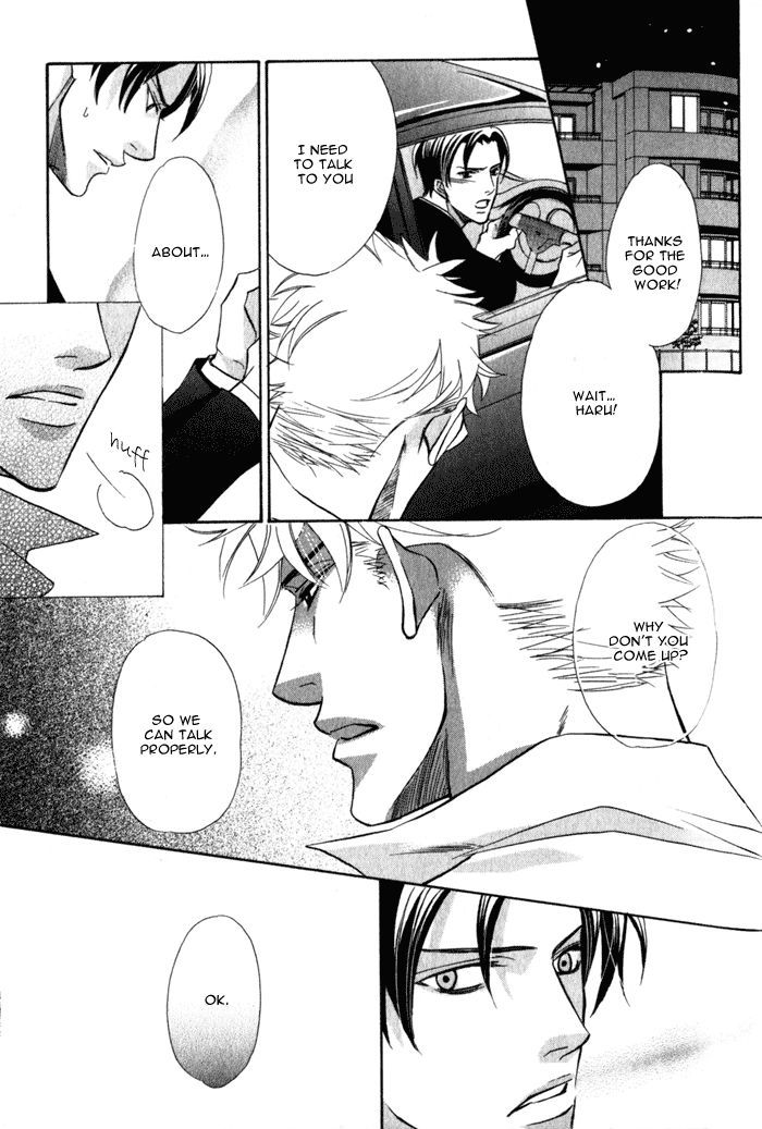 Hizamazu Ai ni Kogareru Chapter 4 page 19 - Chapter 4