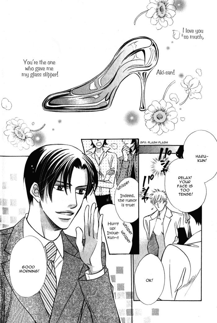 Hizamazu Ai ni Kogareru Chapter 4 page 2 - Chapter 4