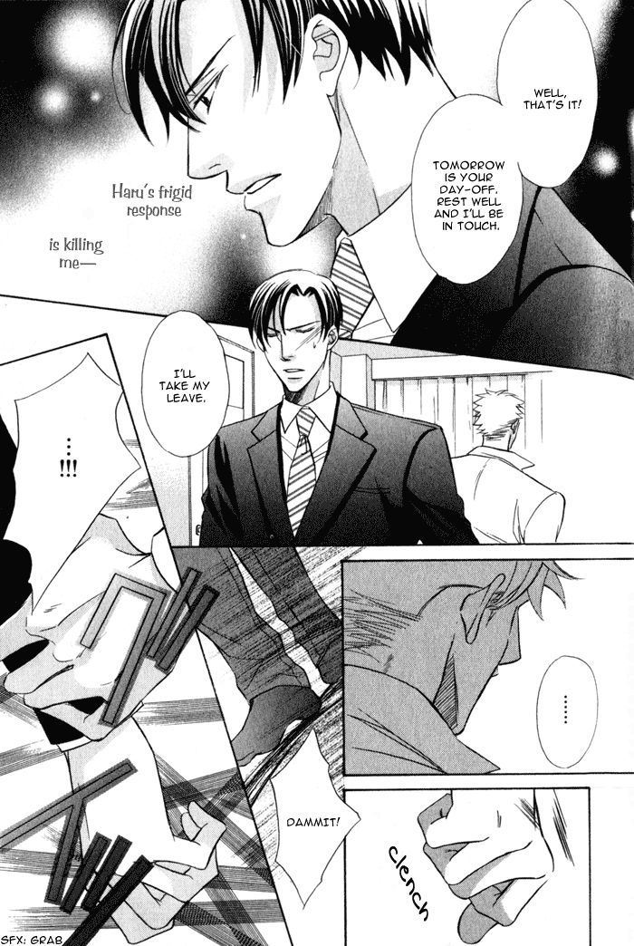 Hizamazu Ai ni Kogareru Chapter 4 page 21 - Chapter 4