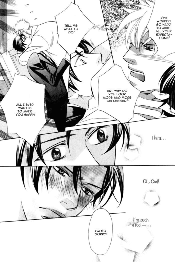 Hizamazu Ai ni Kogareru Chapter 4 page 23 - Chapter 4