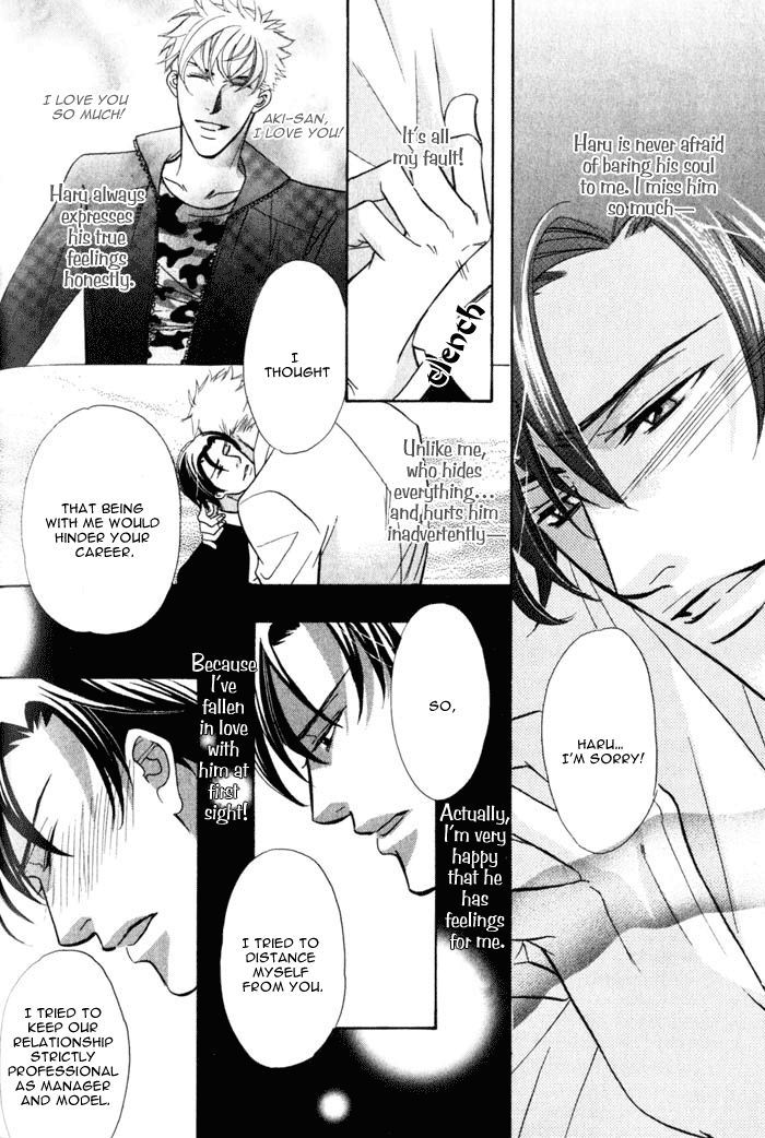 Hizamazu Ai ni Kogareru Chapter 4 page 24 - Chapter 4