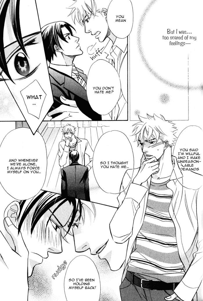 Hizamazu Ai ni Kogareru Chapter 4 page 25 - Chapter 4