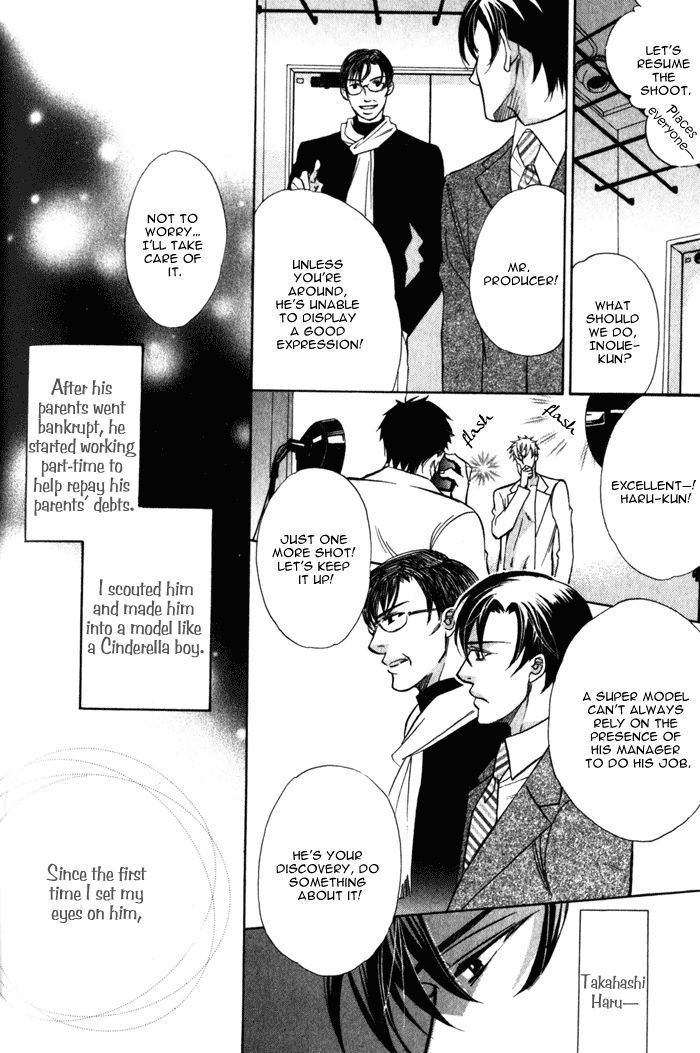 Hizamazu Ai ni Kogareru Chapter 4 page 4 - Chapter 4