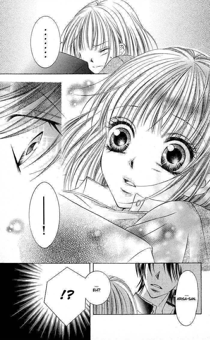 Hizamazuite Ai wo Chikae Chapter 1 page 12 - Chapter 1: Hizamazuite Ai wo Chikae