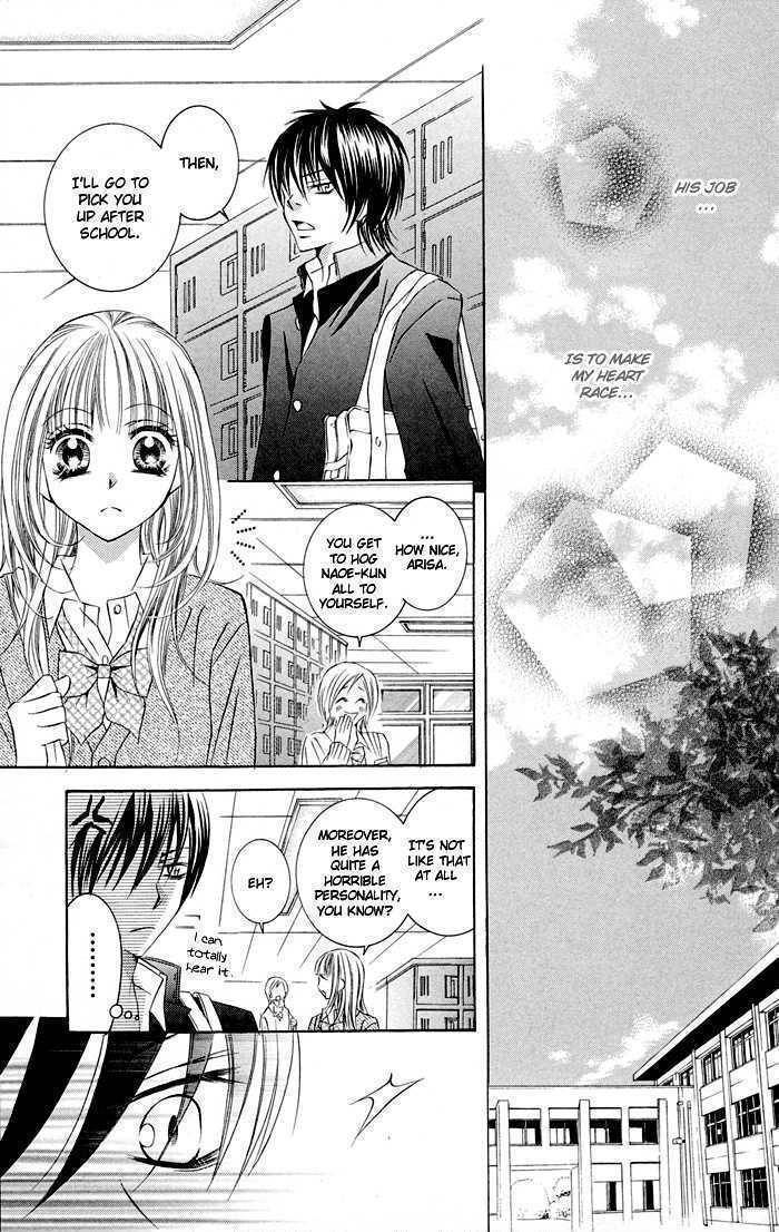 Hizamazuite Ai wo Chikae Chapter 1 page 14 - Chapter 1: Hizamazuite Ai wo Chikae