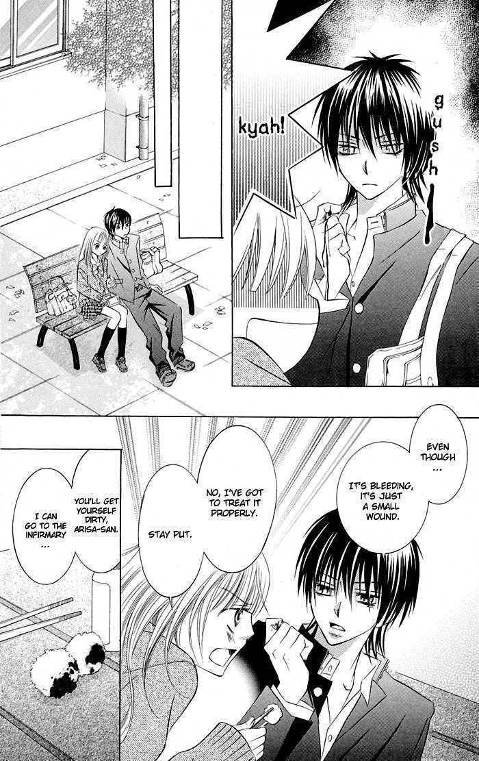 Hizamazuite Ai wo Chikae Chapter 1 page 17 - Chapter 1: Hizamazuite Ai wo Chikae