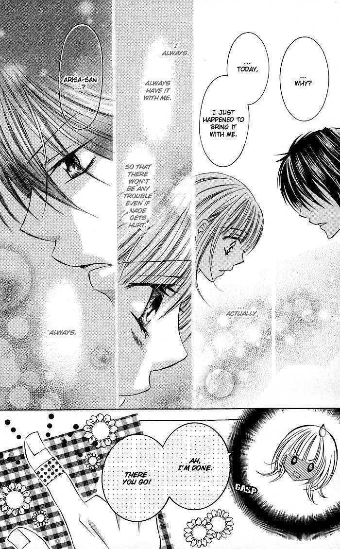 Hizamazuite Ai wo Chikae Chapter 1 page 19 - Chapter 1: Hizamazuite Ai wo Chikae