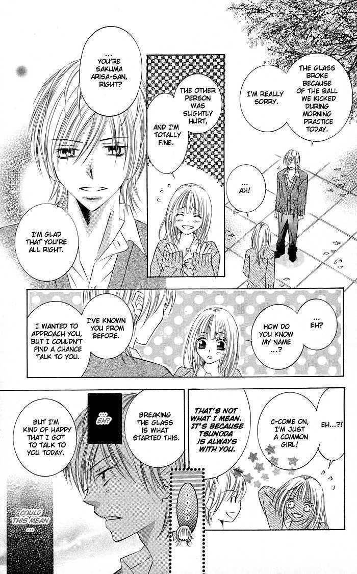 Hizamazuite Ai wo Chikae Chapter 1 page 22 - Chapter 1: Hizamazuite Ai wo Chikae